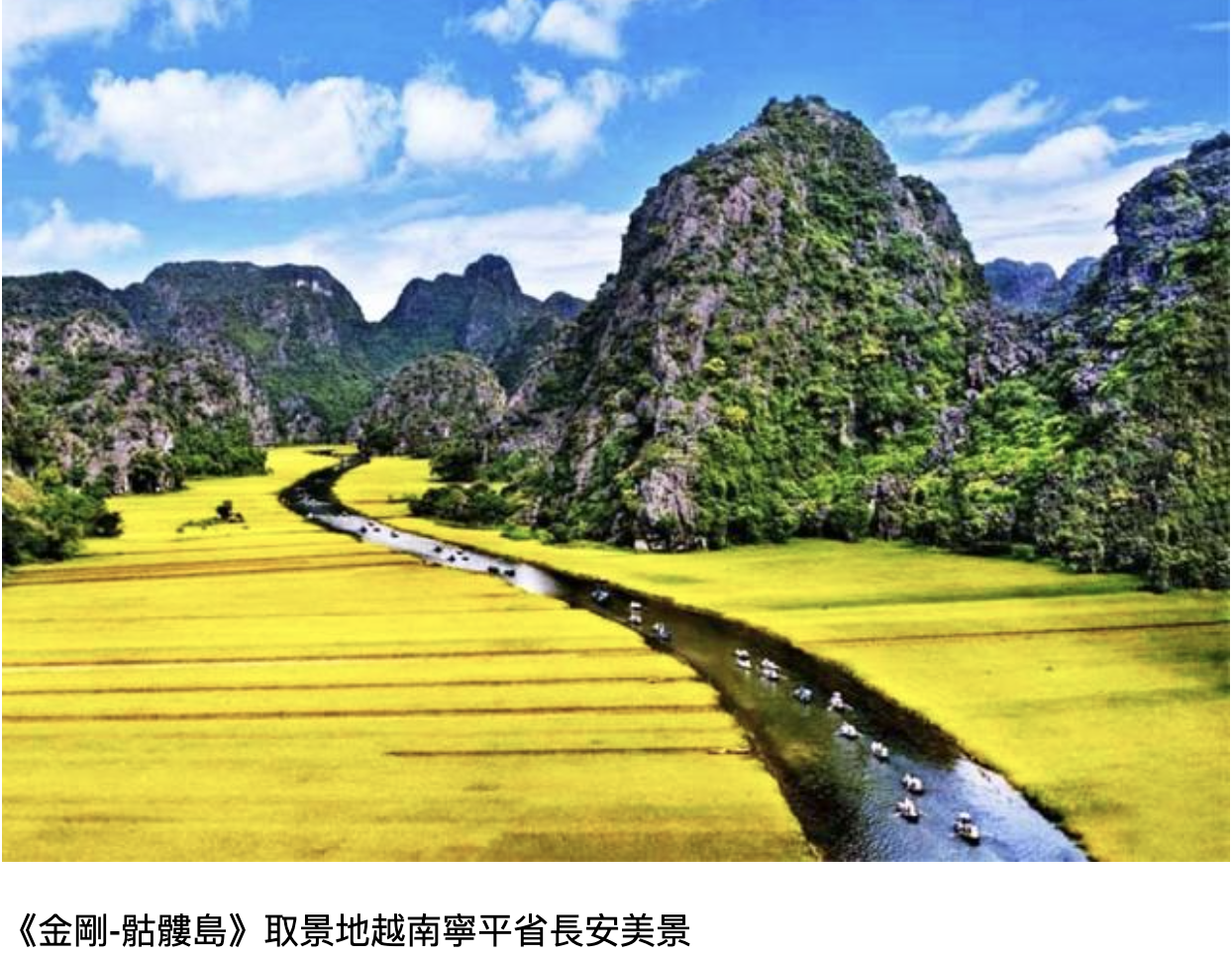 vietnam ningping